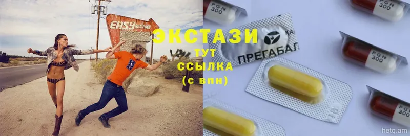 как найти наркотики  Ковдор  Ecstasy mix 