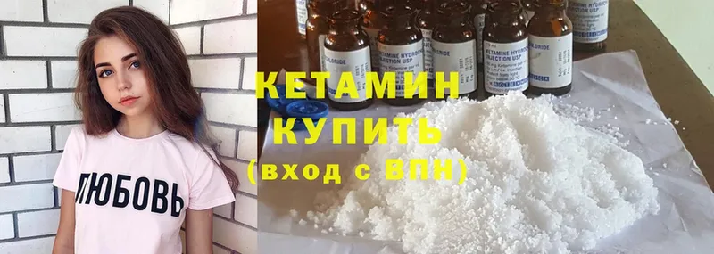 shop официальный сайт  Ковдор  Кетамин ketamine  закладки 