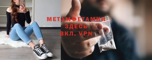 MDMA Premium VHQ Вязьма