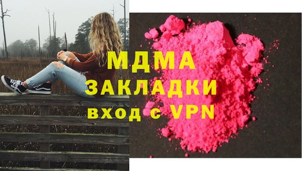 MDMA Premium VHQ Вязьма