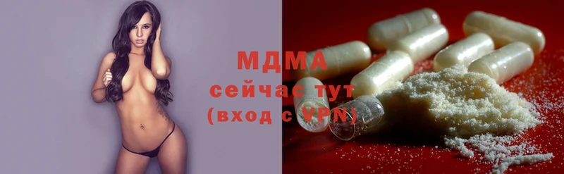 MDMA молли  Ковдор 